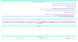 شرایط و مبلغ وام فرزندآوری 1 شرایط و مبلغ وام فرزندآوری